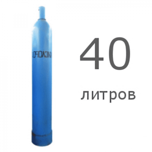 Кислородный баллон 40 л б/у